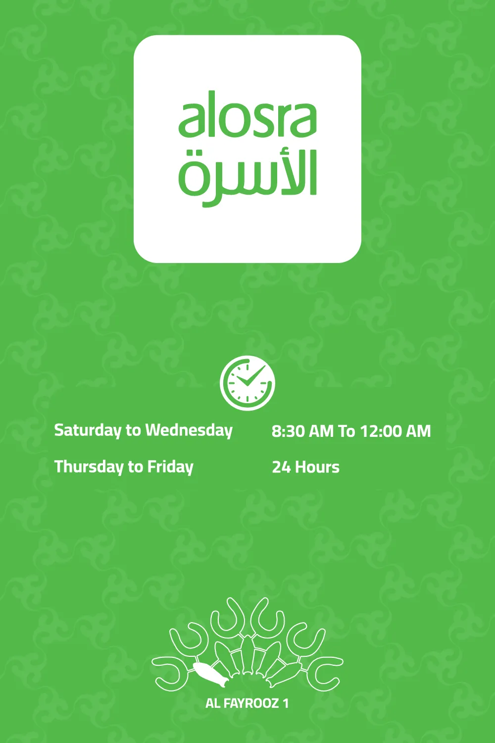 Al-Osra